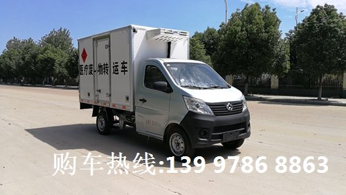 國五長安醫(yī)療廢物轉(zhuǎn)運車