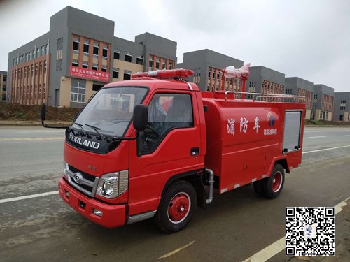 福田2噸小型消防車(chē)